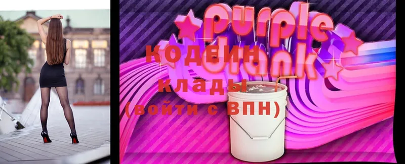 Кодеиновый сироп Lean Purple Drank  цена   kraken tor  Краснослободск 