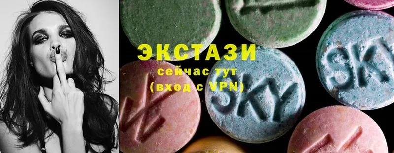 Экстази 280 MDMA  Краснослободск 