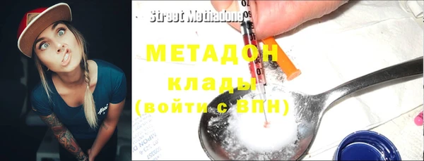 MDMA Premium VHQ Вязьма