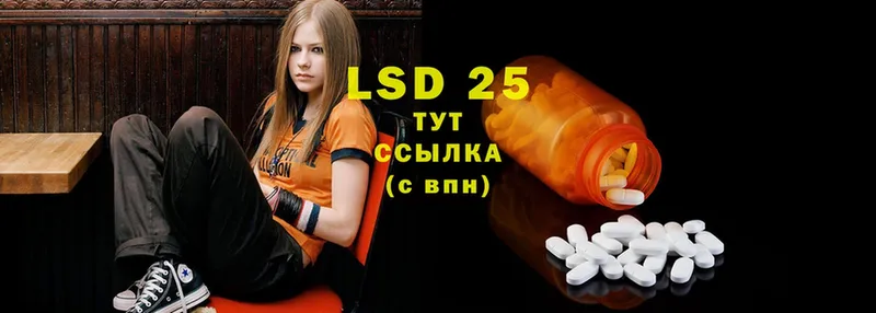 Лсд 25 экстази ecstasy  Краснослободск 